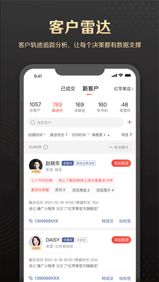 截图3